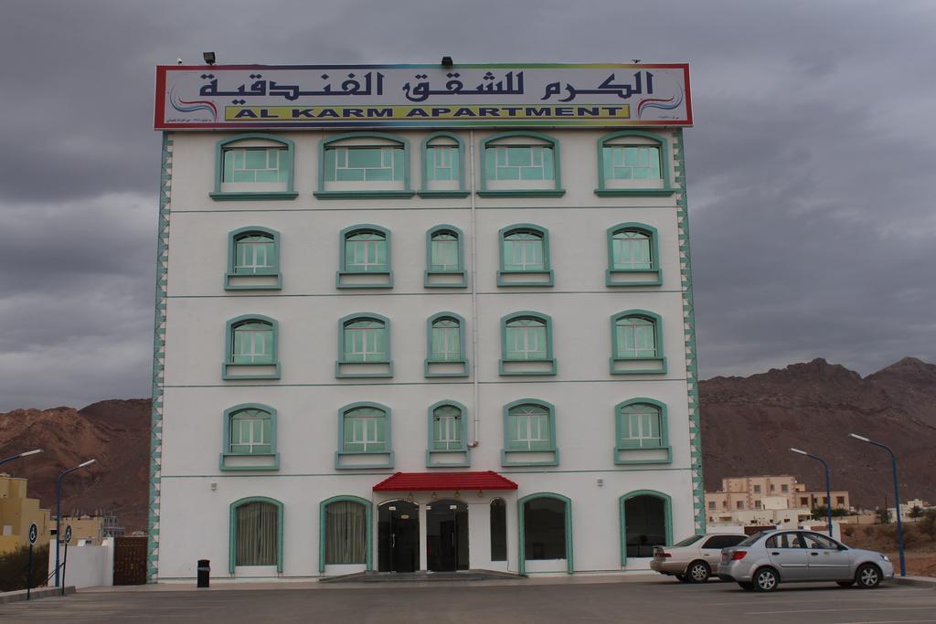 Al Karam Hotel Apartment Nizwa Exterior photo